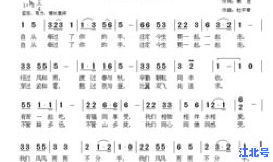 牛牛牛你真牛简谱(虫儿飞简谱)