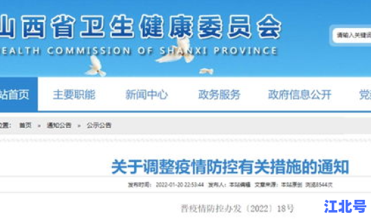 大连市疫情防控措施调整方案(疫情防控的措施)