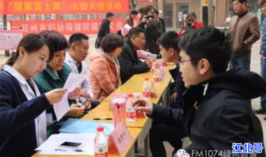 郑州富士康体检在厂里还是医院，郑州富士康体检项目有哪些