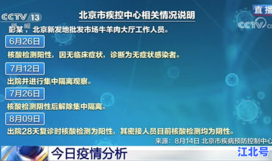 和阳性密切接触后多久有传染性(阳性几天就不传染了)