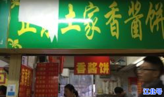 湖南长沙食品批发市场地址，湖南食品批发市场在哪里