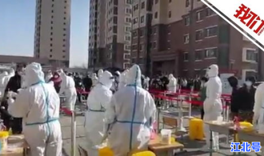 天津疫情确诊，天津疫情