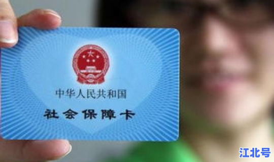 广州医保定点统筹支付(广州医保卡怎么定点医院)