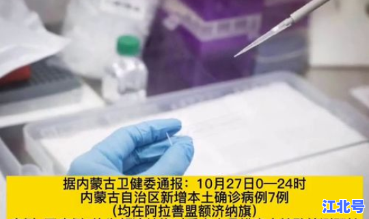 辽宁省新增3例本土确诊病例轨迹，辽宁现有确诊病例在什么地方