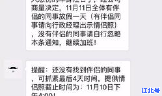 清明放假发工资吗 公司提前放假要发工资吗