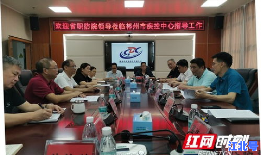 湖南疾控最新消息(湖南疾控中心)