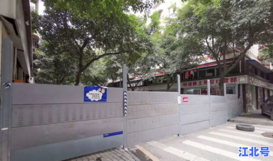 北京疫情小区封闭式管理(小区开放式管理和封闭式管理)