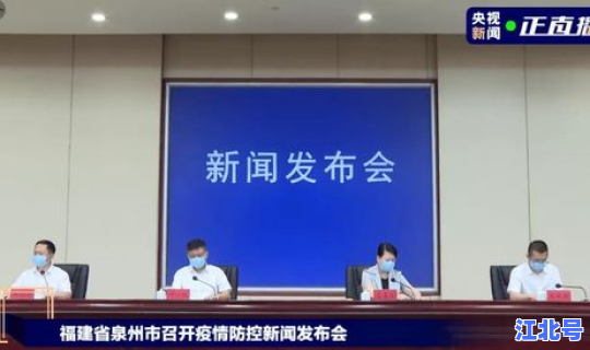 莆田 疫情 学校(莆田疫情是哪里)