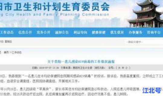 成都感染源在哪，艾滋病感染源