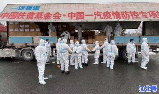 吉林通化疫情播报？吉林疫情