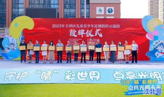 泉州市丰泽第二实验幼儿园 泉州丰泽幼儿园