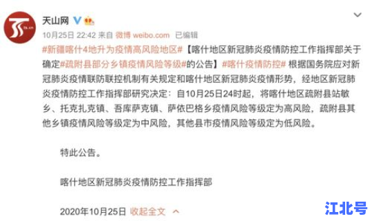 疫情共感染多少人算高风险，高风险人群的划分标准