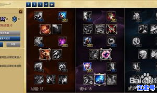 皎月女神天赋(皎月技能加点)