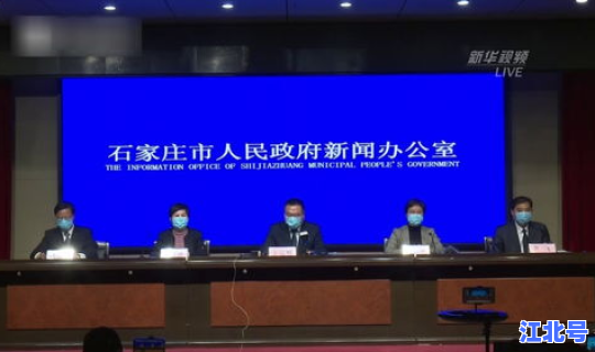 石家庄全员核酸检测在哪查结果啊(核酸检测是什么意思)