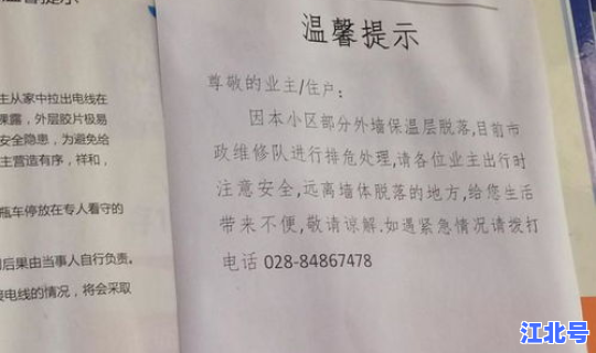 成都新增四个病例，四川成都有多少艾滋病患者