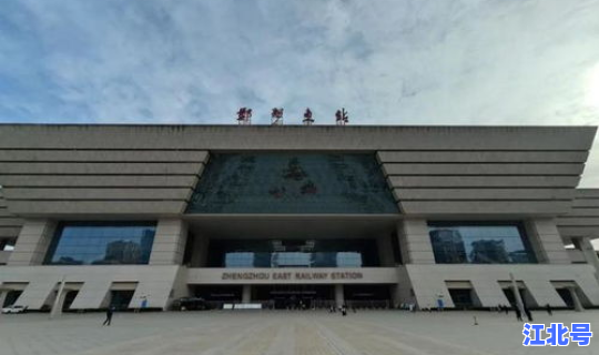 进出郑州最新政策 河南郑州