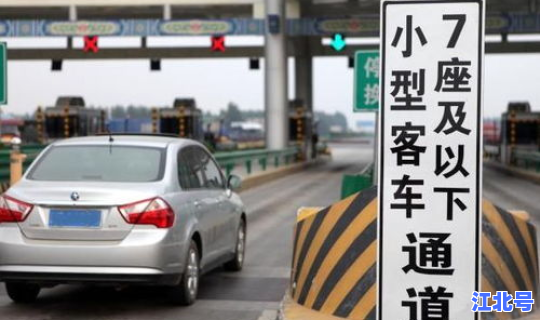 江苏高速元旦是否免费，元旦节免过路费吗高速