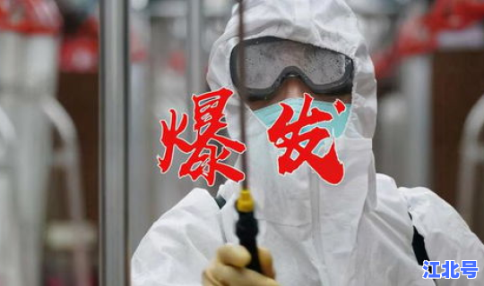 疫情会否二次暴发呢 疫情二次爆发期是什么时候