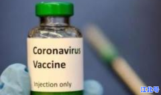 广西东兴市新型冠状病毒 新型冠状病毒疫苗