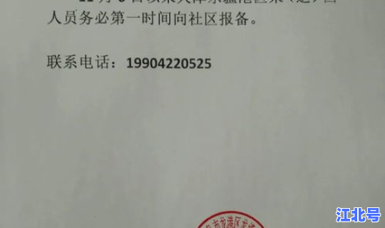 葫芦岛疫情情况最新通报 今日葫芦岛最新疫情