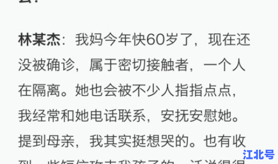 莆田新增病例活动轨迹 莆田源头病例轨迹