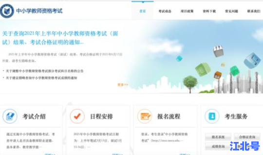 许昌限号2021查询，河南限号查询