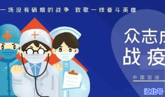 河南许昌疫情最新消息，河南许昌有没有疫情