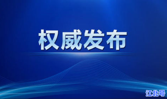 河南新冠疫情开始时间 河南疫情开始时间是几月几日