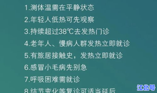 疫情防控来源有哪些方面，疫情来源到底是哪里