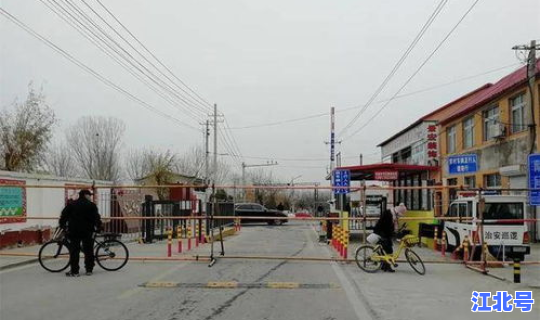 顺义区疫情封村？顺义区河南村