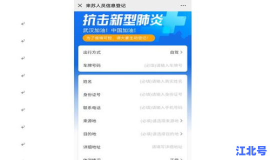 苏州 最新疫情(苏州最近流行的病毒)