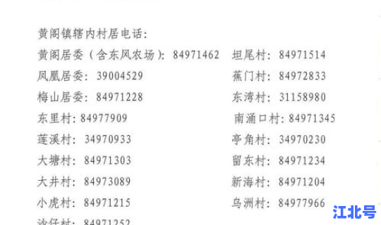 最近疫情比较严重的是哪几个省 现在哪个省疫情最严重