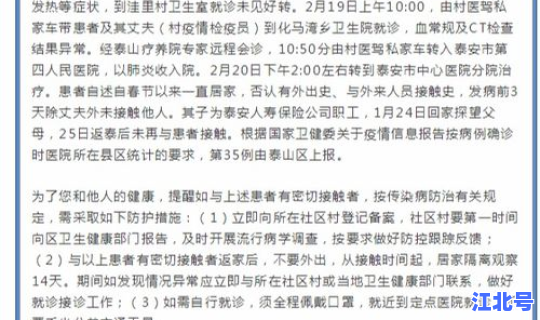 邻水疫情最新公告今天新增病例(邻水新冠疫情最新消息)