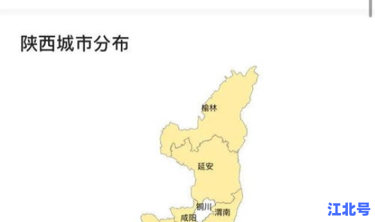 今日陕西疫情新增人数，陕西疫情最新消息