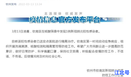 中国新冠第一例感染者(新冠第一例什么时候发现的)