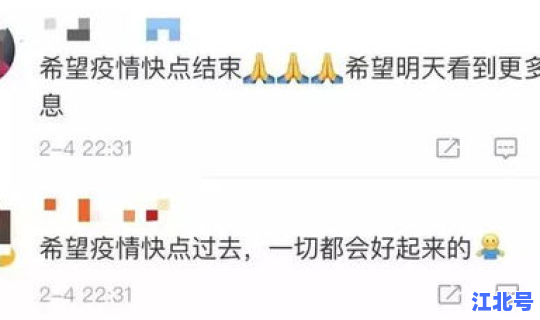 本次疫情啥时候开始的？什么时候开始疫情的