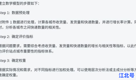 五一数学建模竞赛历年赛题汇总？全国数学建模大赛赛题