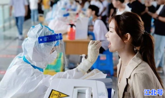 天津最新疫情行动轨迹？天津疫情最新消息