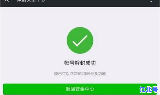 西安解封了没 微信 解封