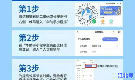 上海新增确诊数据公布最新？最新上海本地新增确诊