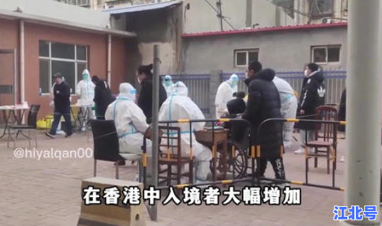 看看上海疫情(上海疫情现在严重吗)