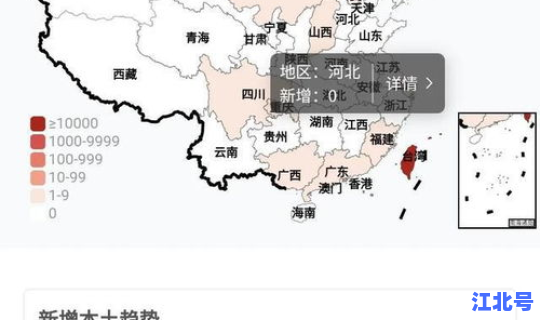 佛山南海疫情最新数据消息 疫情最新消息
