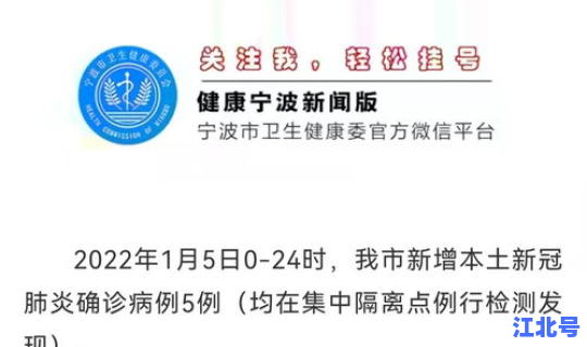 郑州疫情累计确诊病例？最近郑州流行的病毒