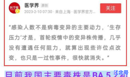 山西疫情最新消(新型疫情最新消息)