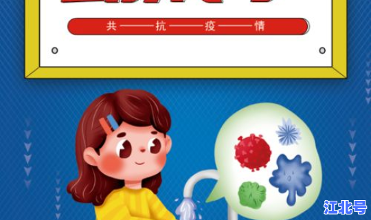 全国没有疫情的城市？中国流感疫情