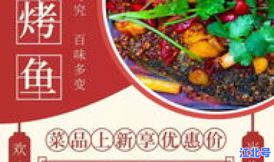 清明节游玩好去处，清明节必吃的10种食物