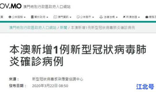 西安新冠确诊最新数据消息(西安确诊病例最新病人情况)