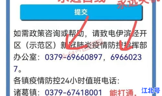 西安从低风险地区回家需要隔离吗，中低风险与低风险区别