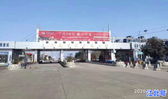 西安三桥疫情指挥部在哪里？西安市防疫站地址