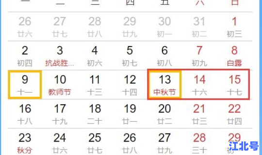 端午节放假2022放几天 2025年寒假放假时间